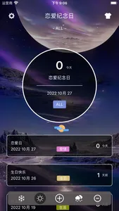 Love Calculator·date countdown screenshot 0