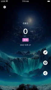 Love Calculator·date countdown screenshot 1