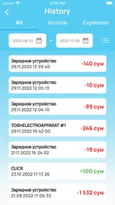 GreenTE screenshot 2