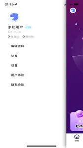 我去交友 screenshot 3