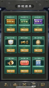 军棋世界 screenshot 2