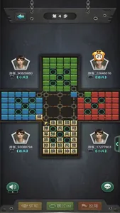 军棋世界 screenshot 5