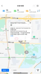 Samkoon3.0 screenshot 1