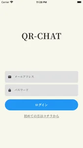 QR-CHAT screenshot 0