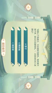 情怀国粹 screenshot 3