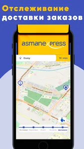 Asmanexpress screenshot 4