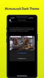 Keks Learn - Учить английский screenshot 4