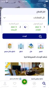 Ithmaar screenshot 0