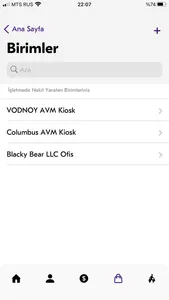 Blacky Bear Бухгалтерия screenshot 3