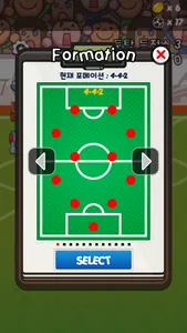 핑거풋볼 screenshot 4