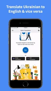 Ukrainian English : Translator screenshot 0