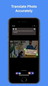 Ukrainian English : Translator screenshot 2