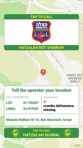 Hatzalah Global Assist screenshot 3