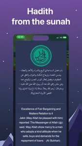 Quran Verse: Dua Muslim Prayer screenshot 4