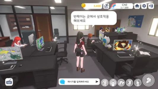 키온버스 screenshot 1