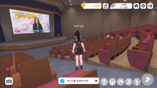 키온버스 screenshot 2