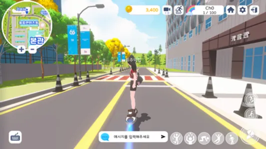 키온버스 screenshot 3