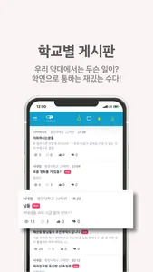 약플 screenshot 3