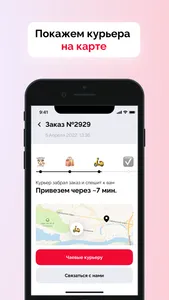 Tesla Burger. Тобольск. screenshot 2