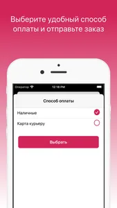 Суши Фикс screenshot 3