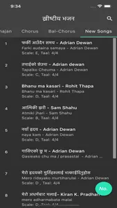 Bhajan screenshot 3