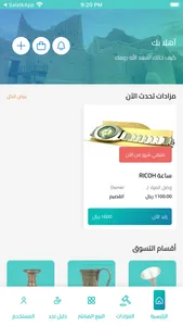 بوابة نجد screenshot 1