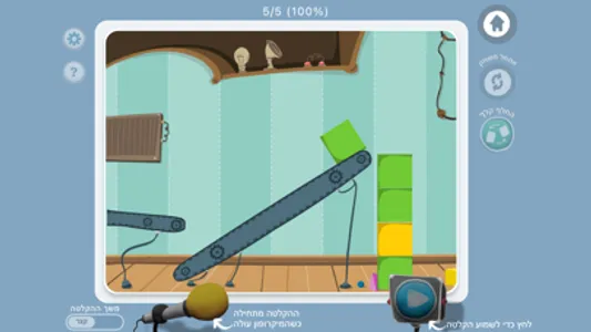 טוקי לקלינאי תקשורת screenshot 8