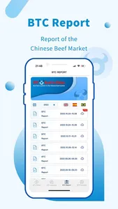 Beef to China screenshot 5