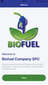 Biofuel screenshot 0