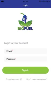 Biofuel screenshot 1