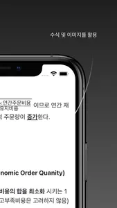 노무사 문풀 screenshot 4