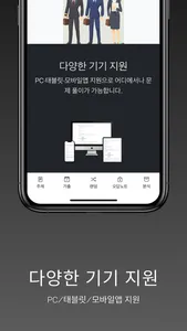 노무사 문풀 screenshot 7