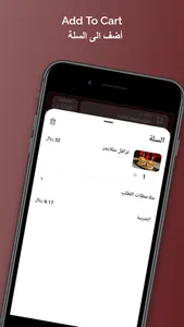 FLOX | فلوكس screenshot 3