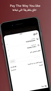 FLOX | فلوكس screenshot 4