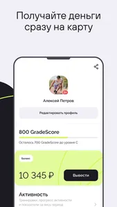 MoneyRun — беговой трекер screenshot 5