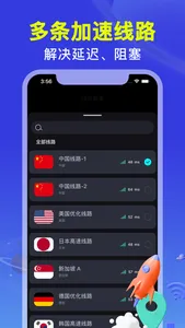 蓝鸽加速器 - 网络测速评分、来电识别和短信过滤&访问加速 screenshot 1