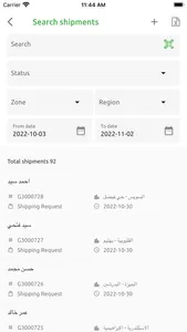 Nexxt Logistics screenshot 3