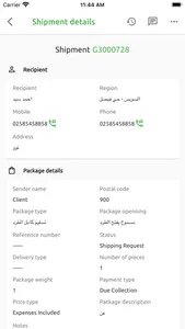 Nexxt Logistics screenshot 4