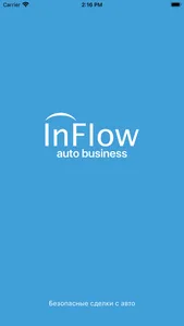 InFlow Auto Business screenshot 0