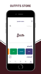 Jasmin - Shop screenshot 1