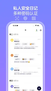 此刻心日记-正念引导快乐健康·内在成长 screenshot 8