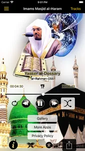 Imams of Masjid al Haram screenshot 6