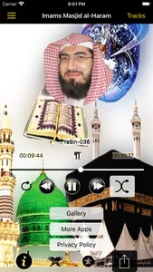 Imams of Masjid al Haram screenshot 8