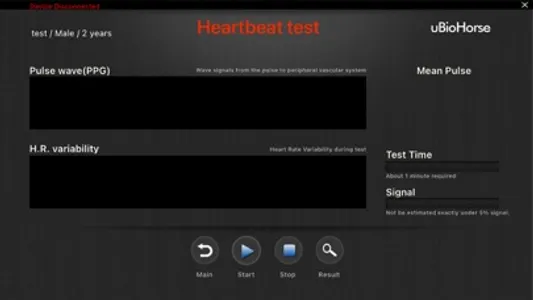 uBioHorse screenshot 1