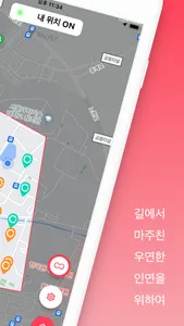 언뜻 screenshot 1