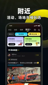 模友 screenshot 1