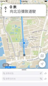 Watch Maps 手錶地圖 · 導航定位 screenshot 1