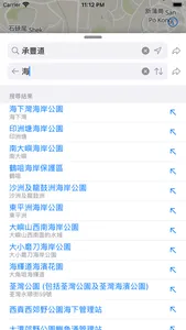 Watch Maps 手錶地圖 · 導航定位 screenshot 2