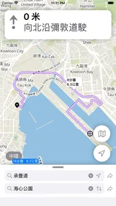 Watch Maps 手錶地圖 · 導航定位 screenshot 3