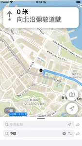 Watch Maps 手錶地圖 · 導航定位 screenshot 4